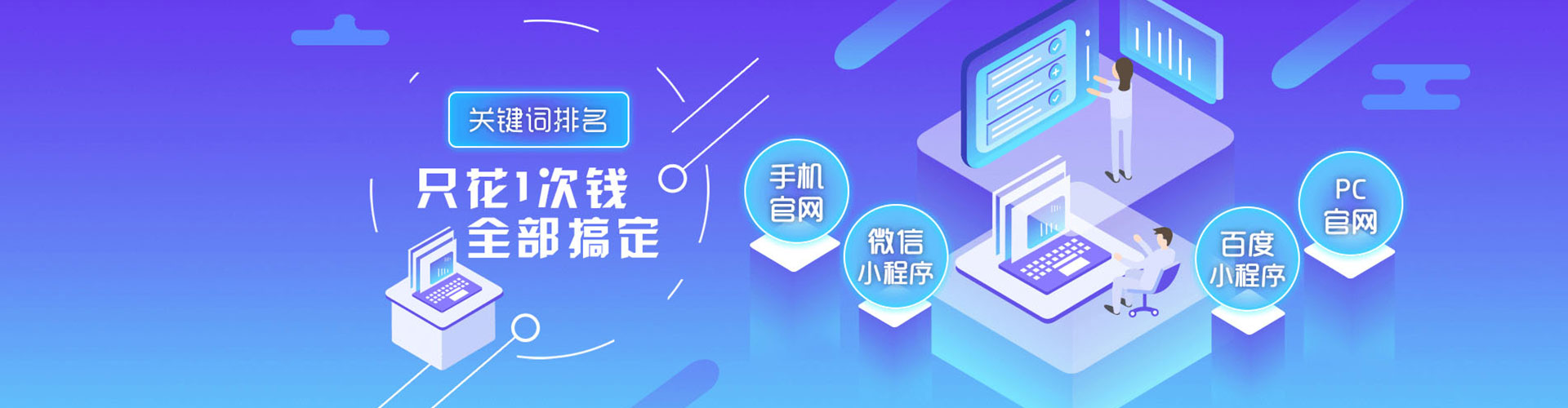 宜黄sem广告
