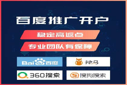 百度竞价包年推广案例：从零到一的突破